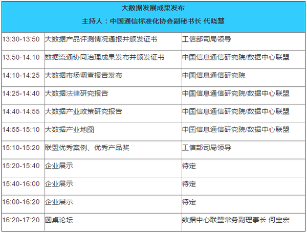 微信图片_20180307152905.png 微信图片_20180307152905.png